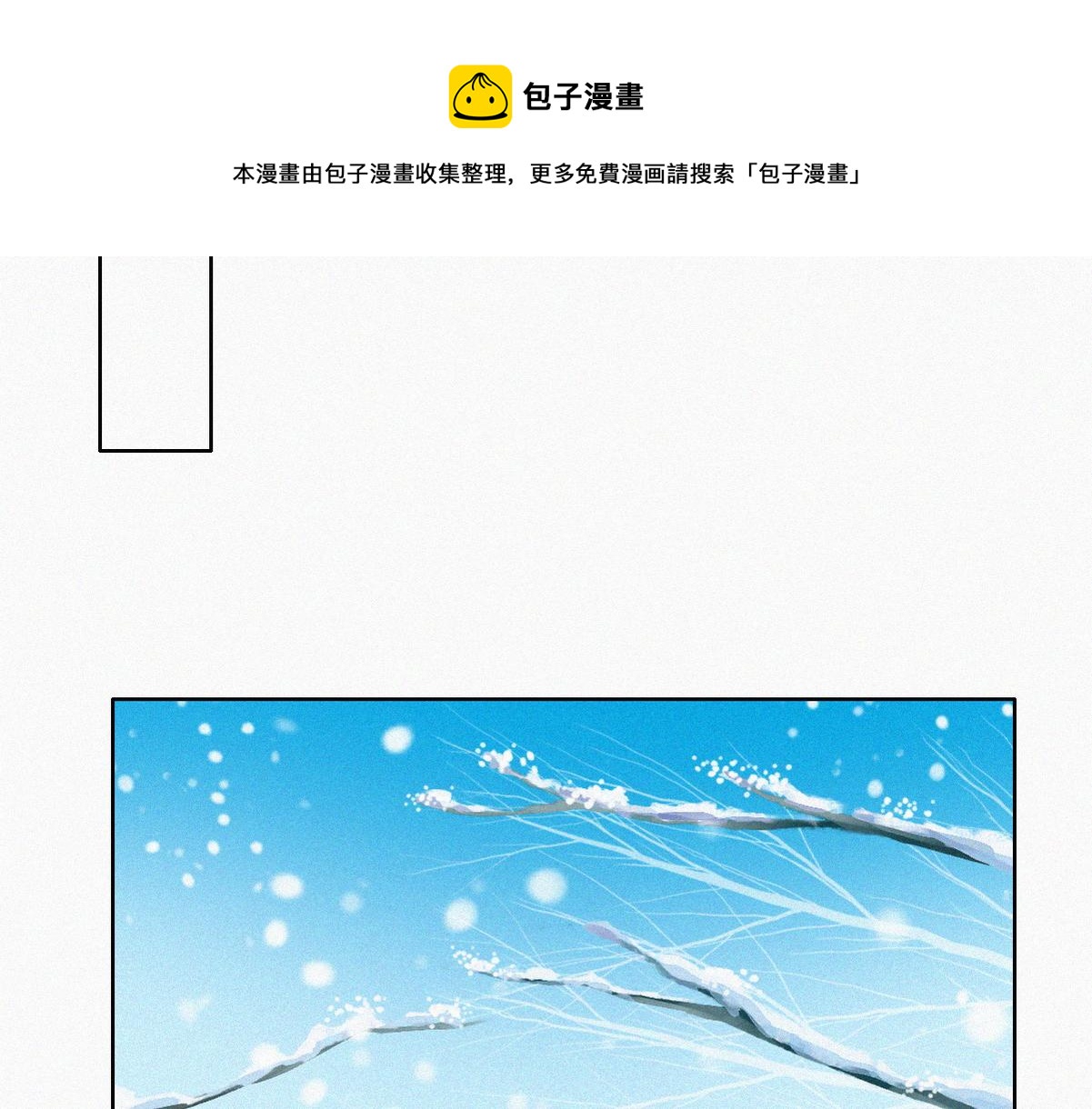 第98话 二胎有了？32