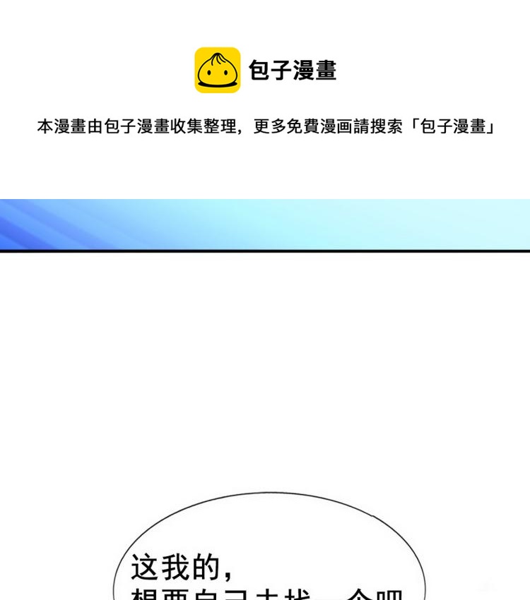 第78话 辞年坦白100