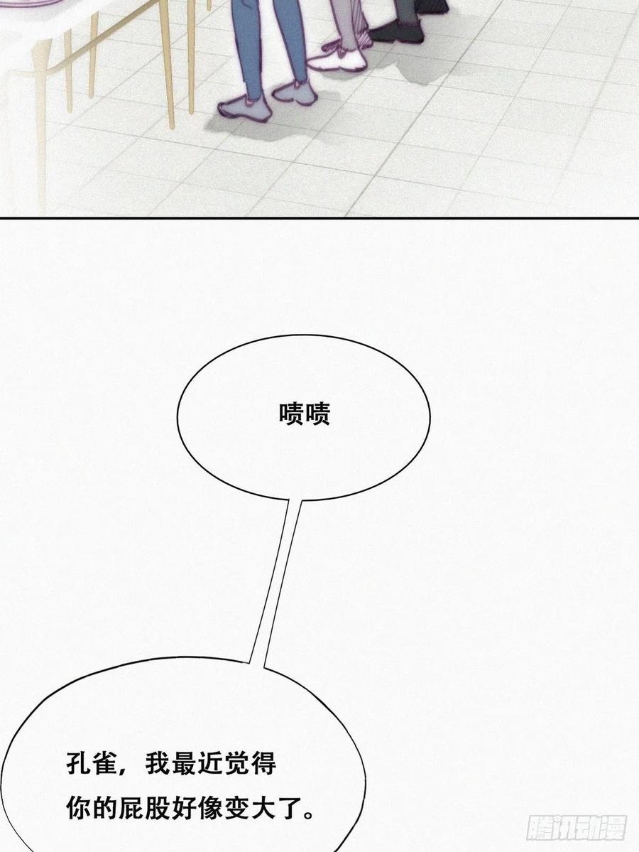 第127话 计谋开始41