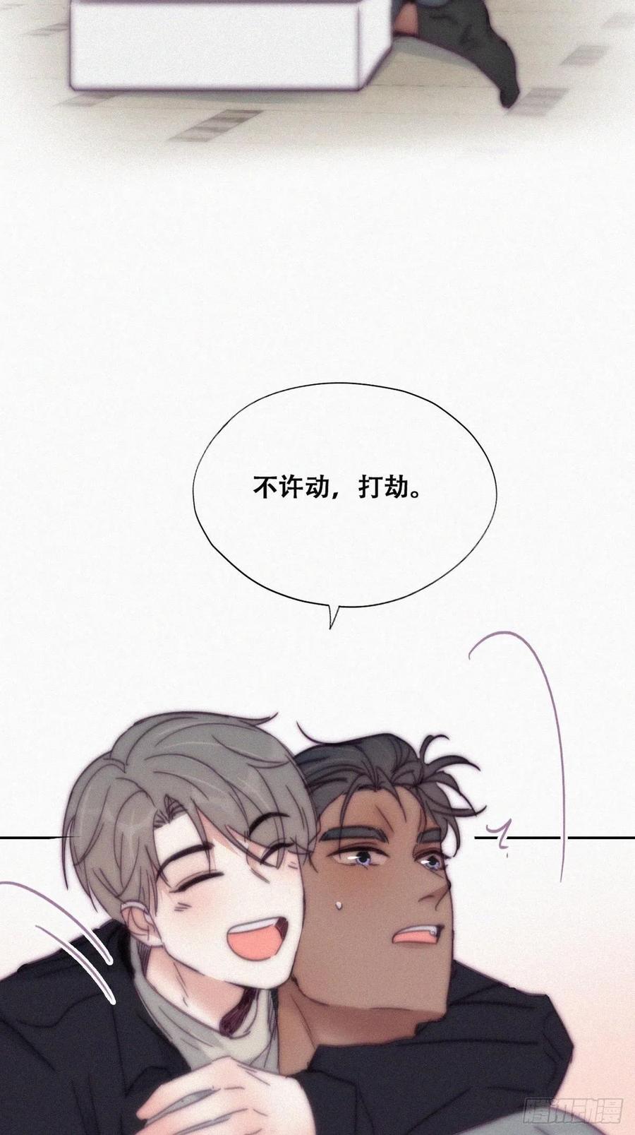 第156话 偷偷摸摸的黑炭32