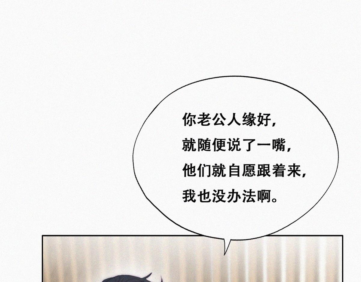 第100话 出击吧！瞿徐氏99