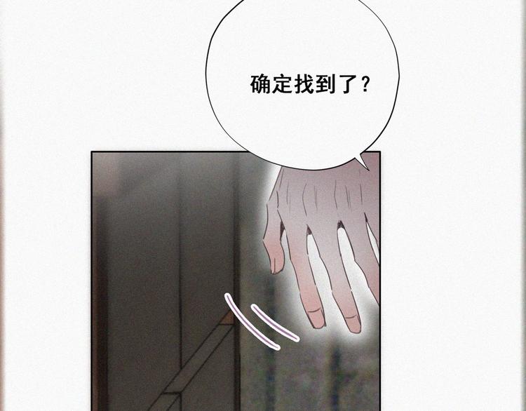 第58话 险些被抓40