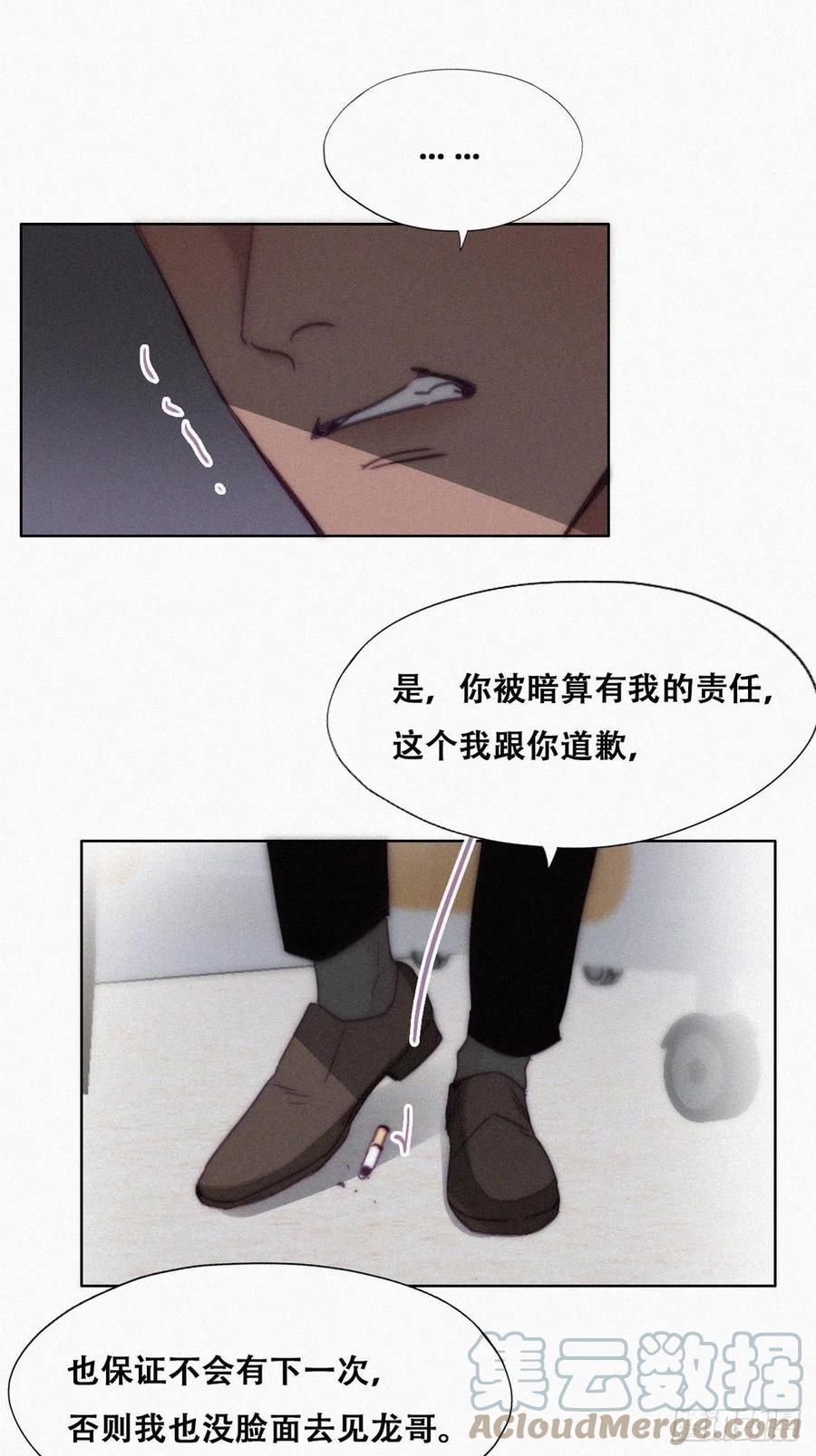 第146话 坏消息15