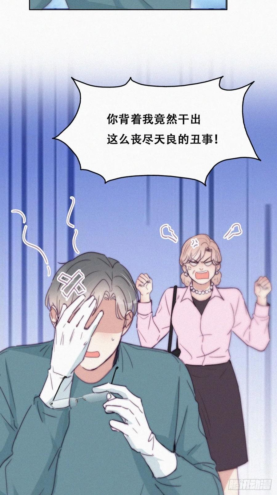第189话 婆婆大人31