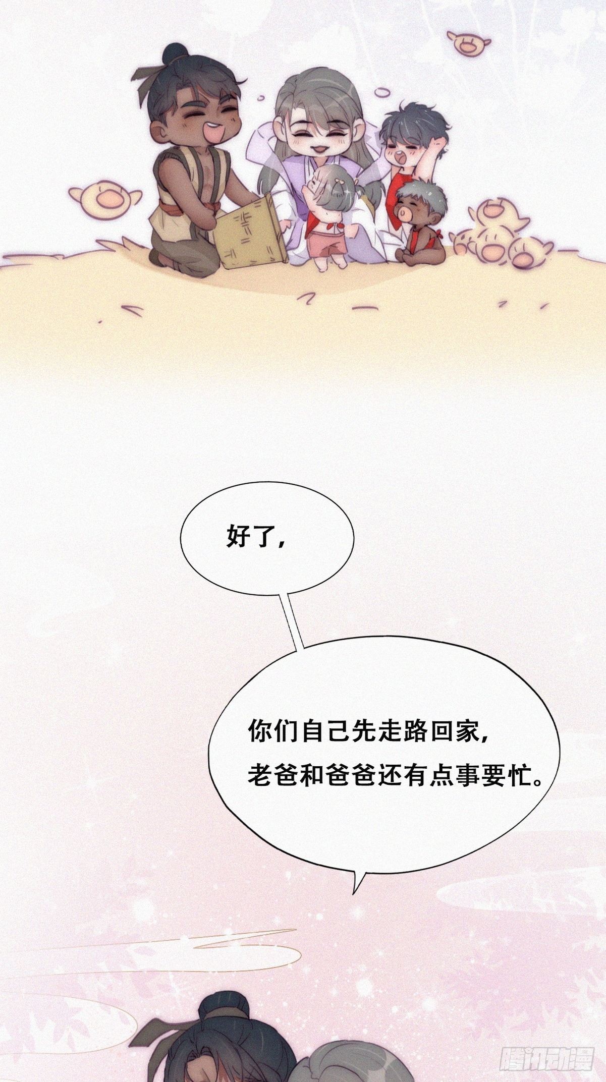 第二季 第7话 指名男主角50