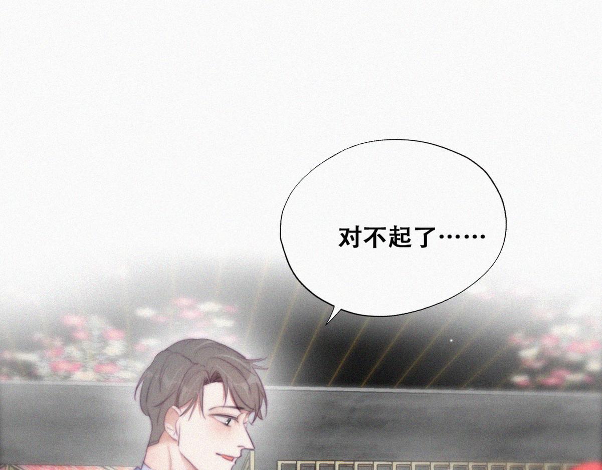 第100话 出击吧！瞿徐氏21