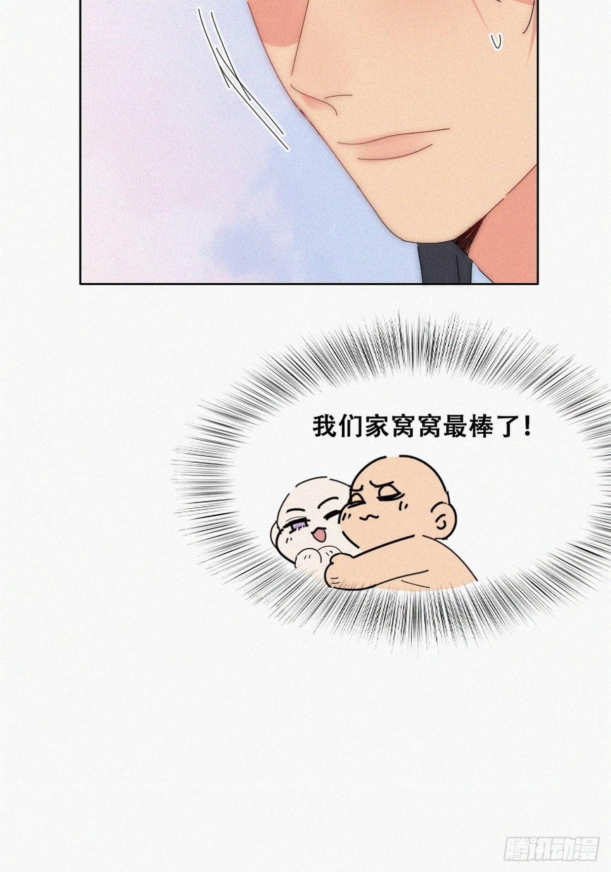 第二季 第18话 偷吻39