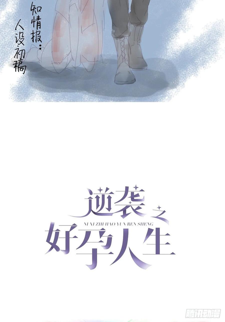第41话 甜蜜约会1