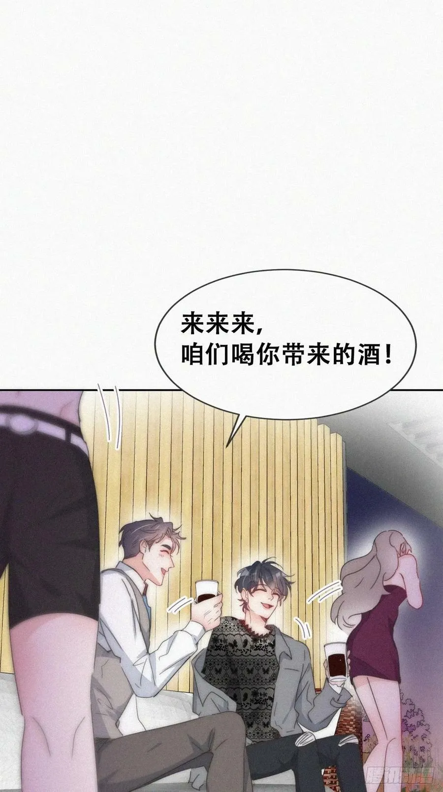 第二季 第62话 小黑吃醋10