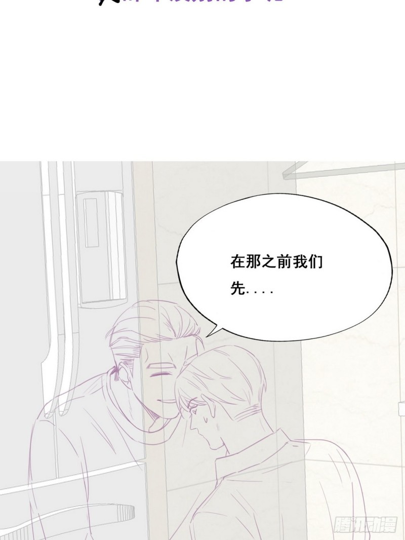 第51话 打情骂俏51