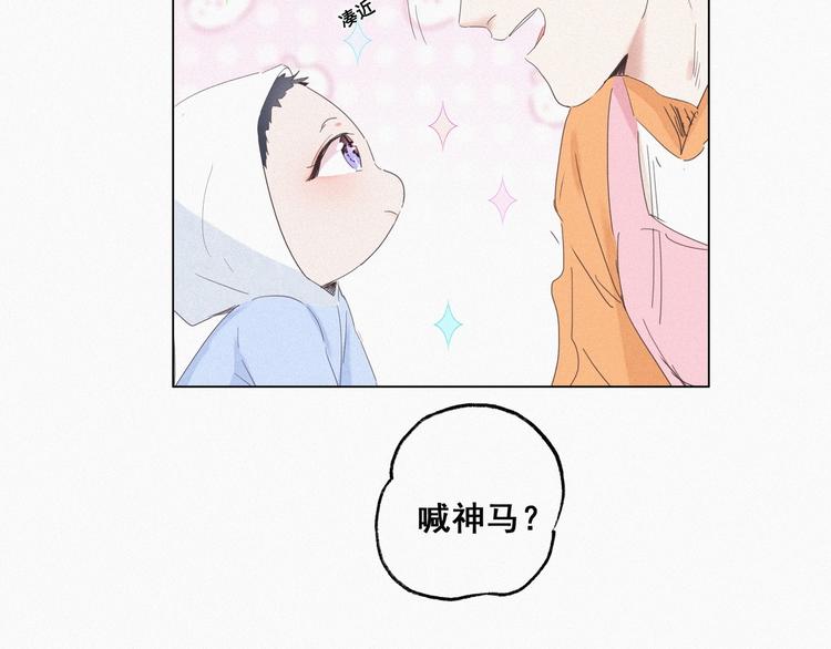 第9话 守株待兔38