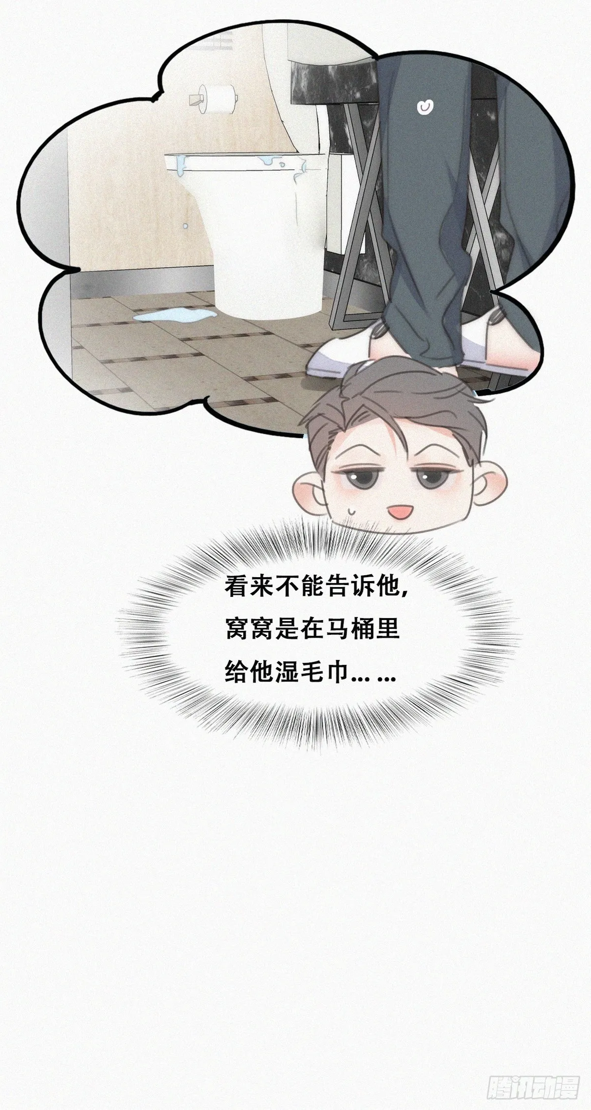 【养娃小剧场】照顾老父亲的后续21