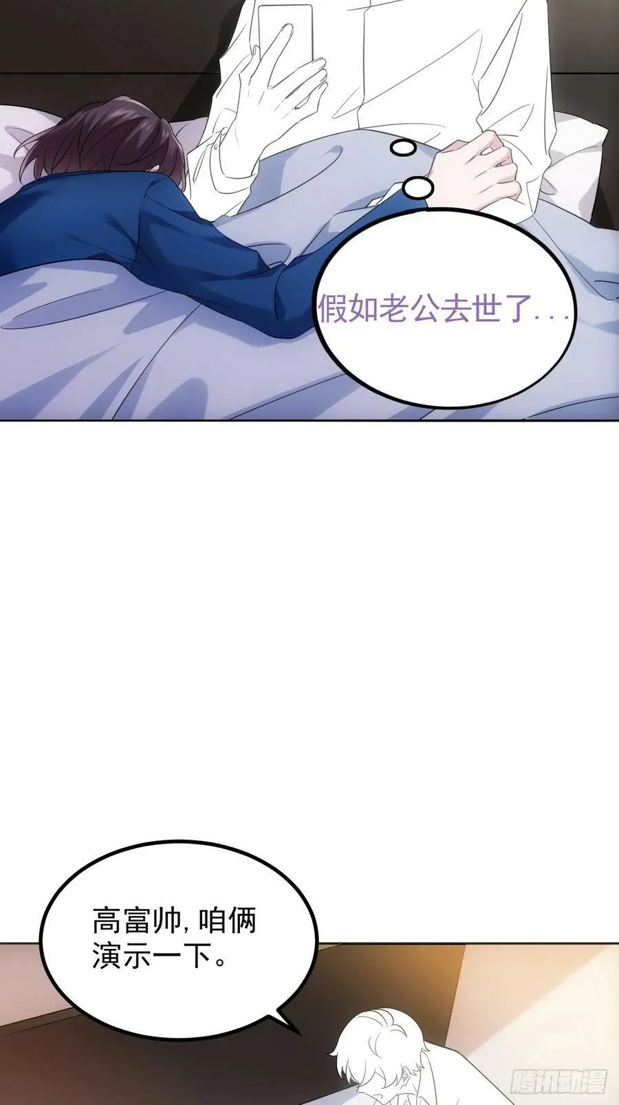 第二季 第56话 性感豆丁写真52