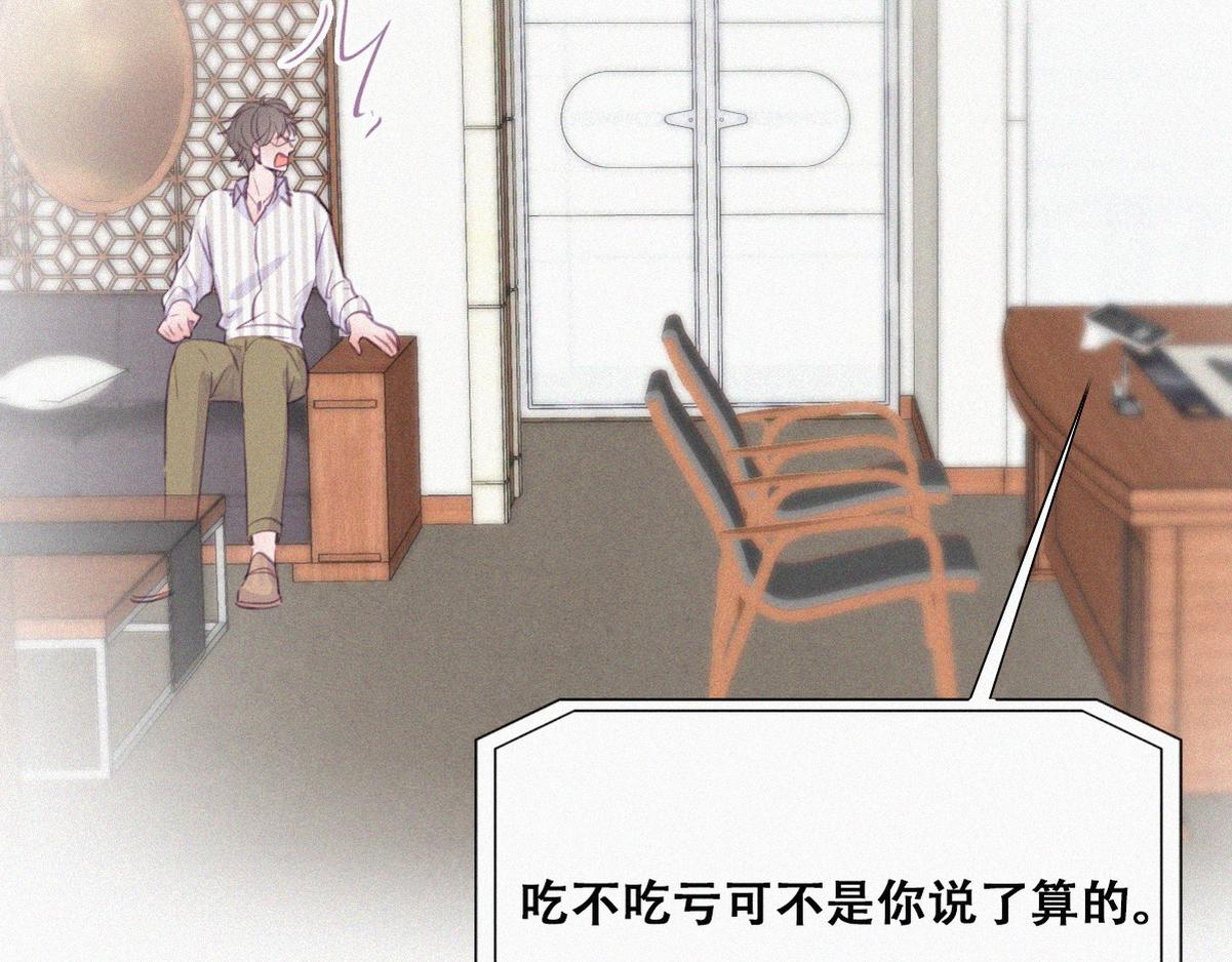 第112话 吊着你，哎就是玩66