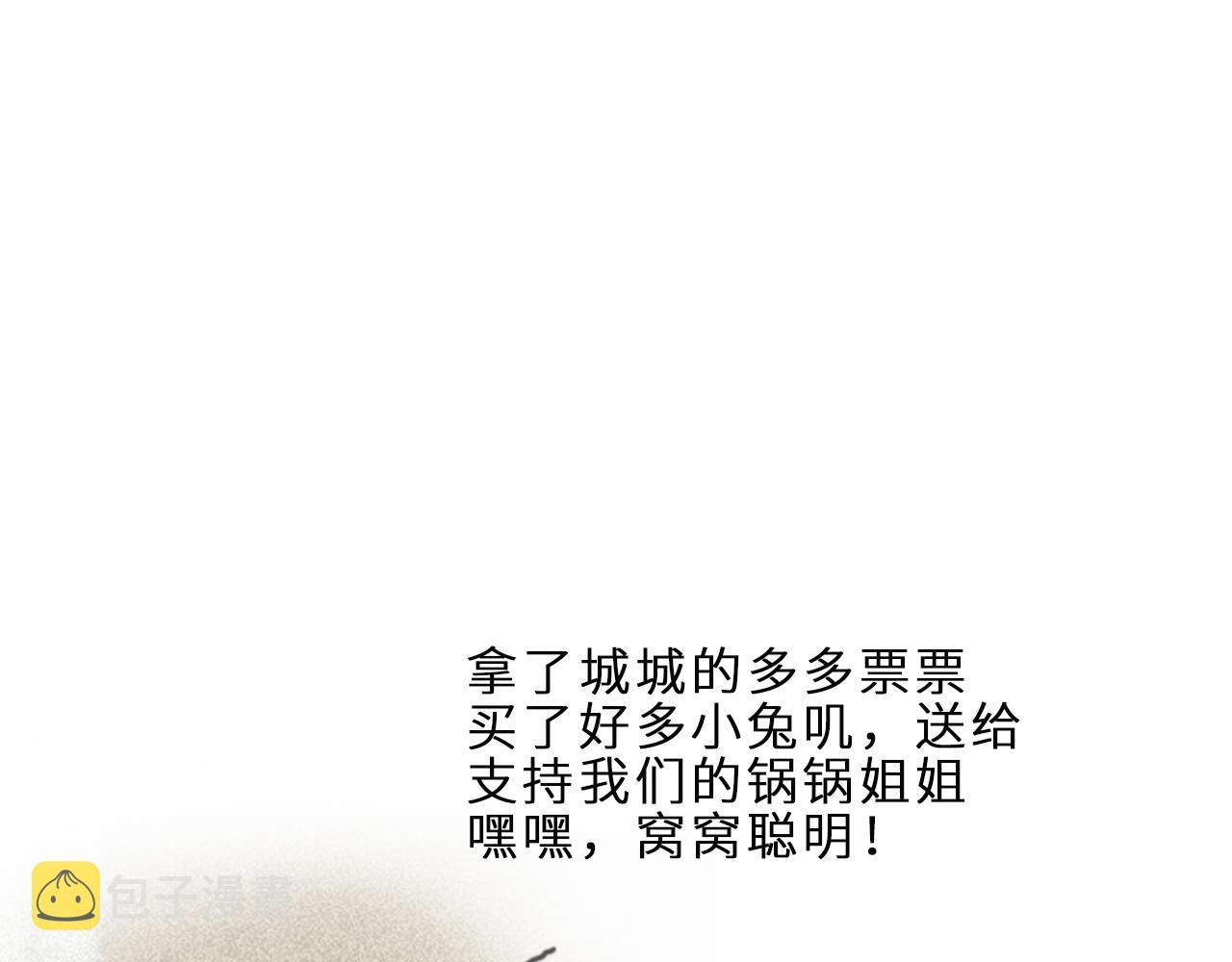 第27话 贱人们遭到报应140