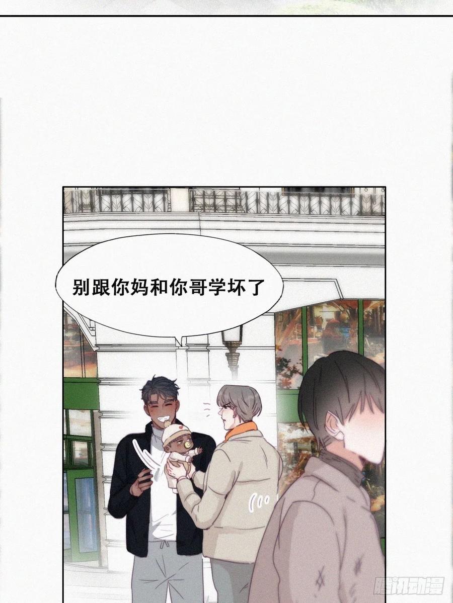第196话 有人跟踪辞年14