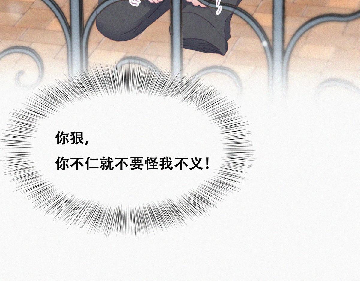 第98话 二胎有了？39