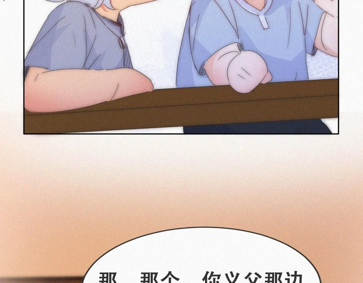 小嫒篇之拿到第一94