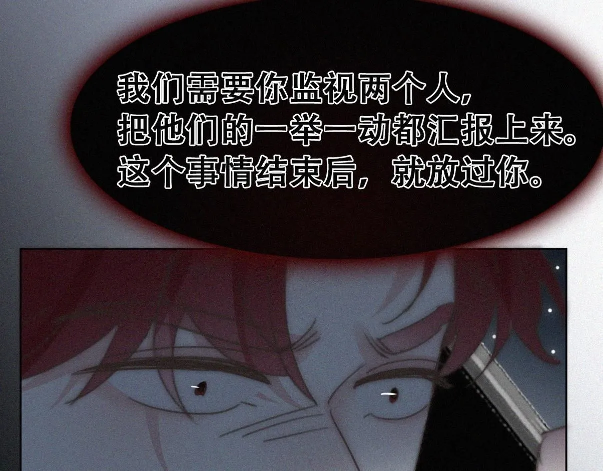 第二季 第77话 过去的黑暗78