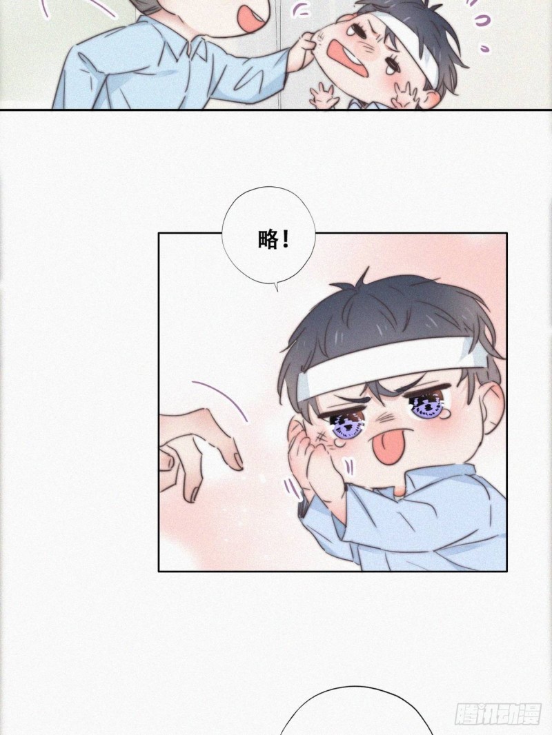 第74话 改口叫爸17