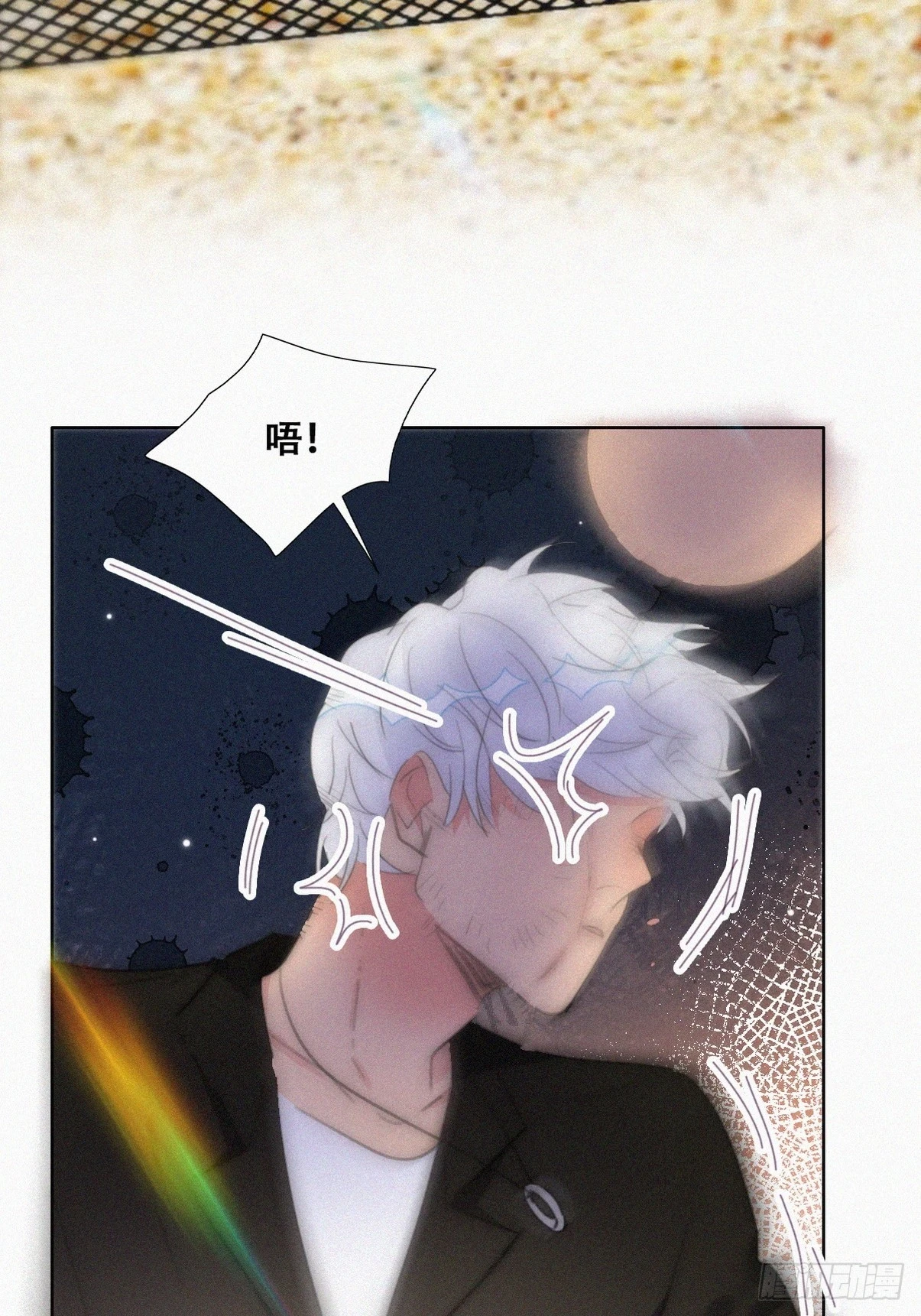 第二季 第48话 赢了17