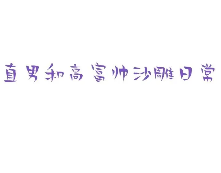 第176话 端了坤帮89