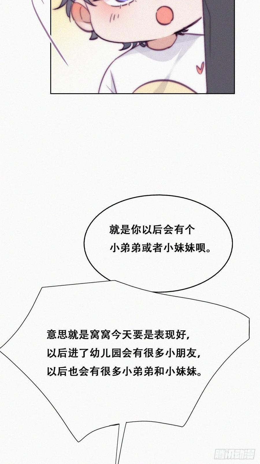 第132话 再遇赵医生28