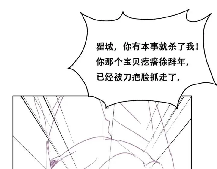 第169话 抓岳照97