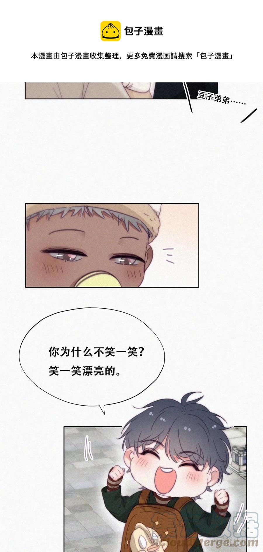 第195话 此气球非彼气球12