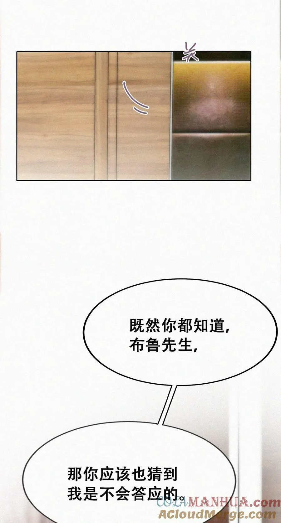 第二季 第68话 悲痛的消息33
