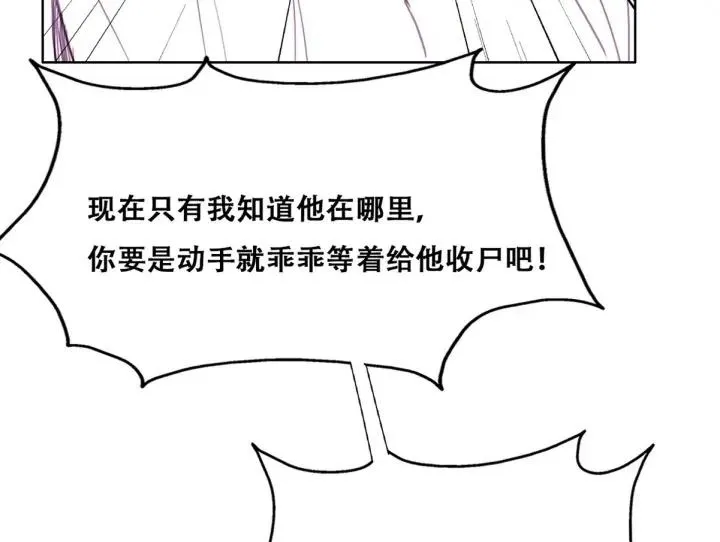 第169话 抓岳照99