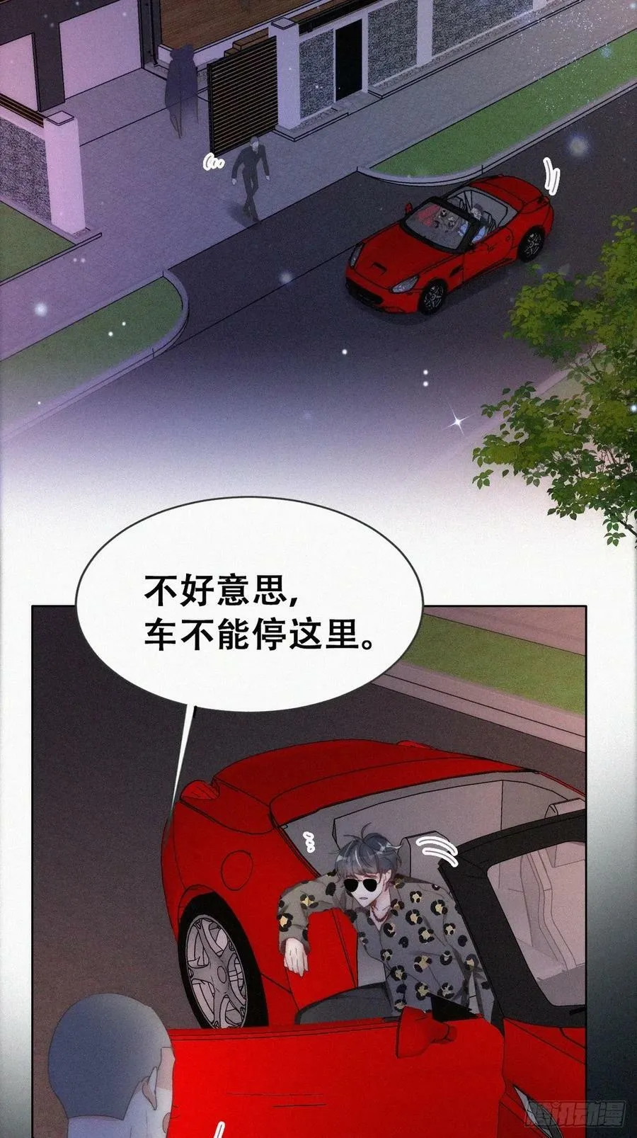 第二季 第63话 危险的宴会35