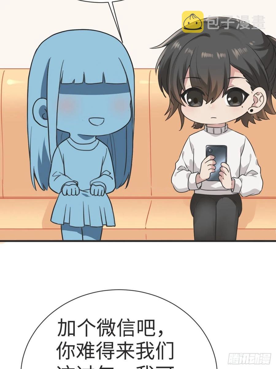第190话 假扮女友46