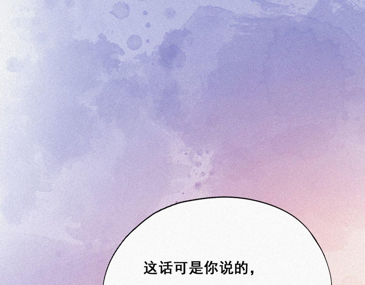 第34话 温泉比赛24