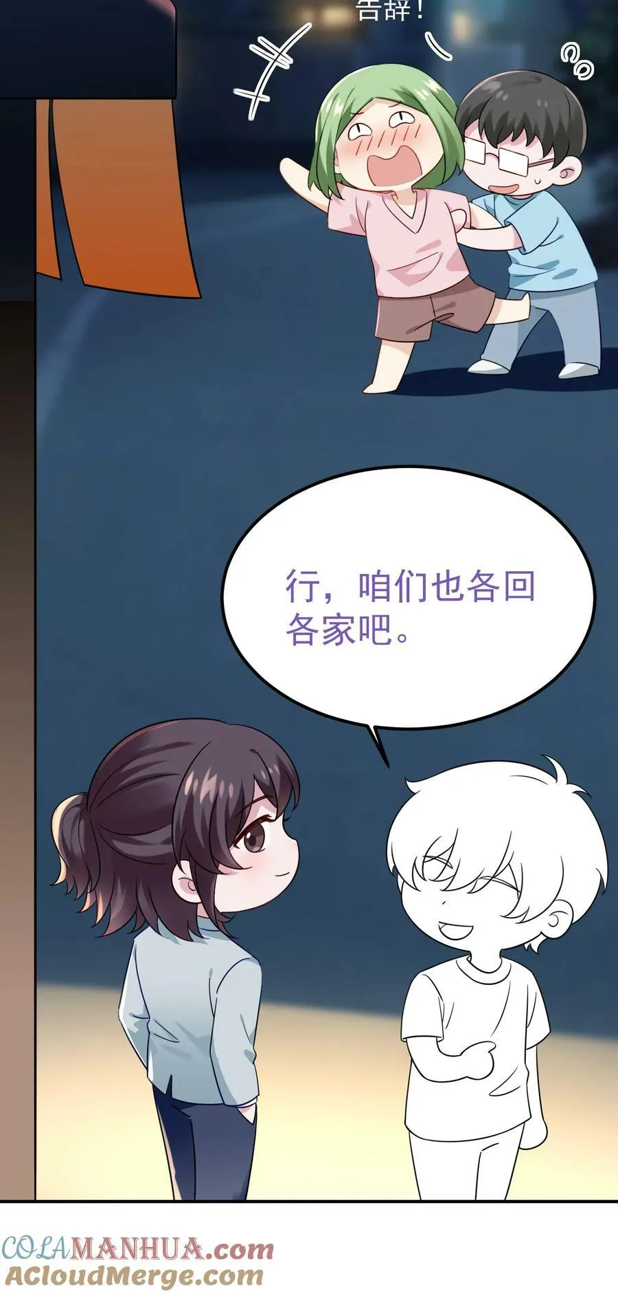 第二季 第69话 崩溃的小黑57