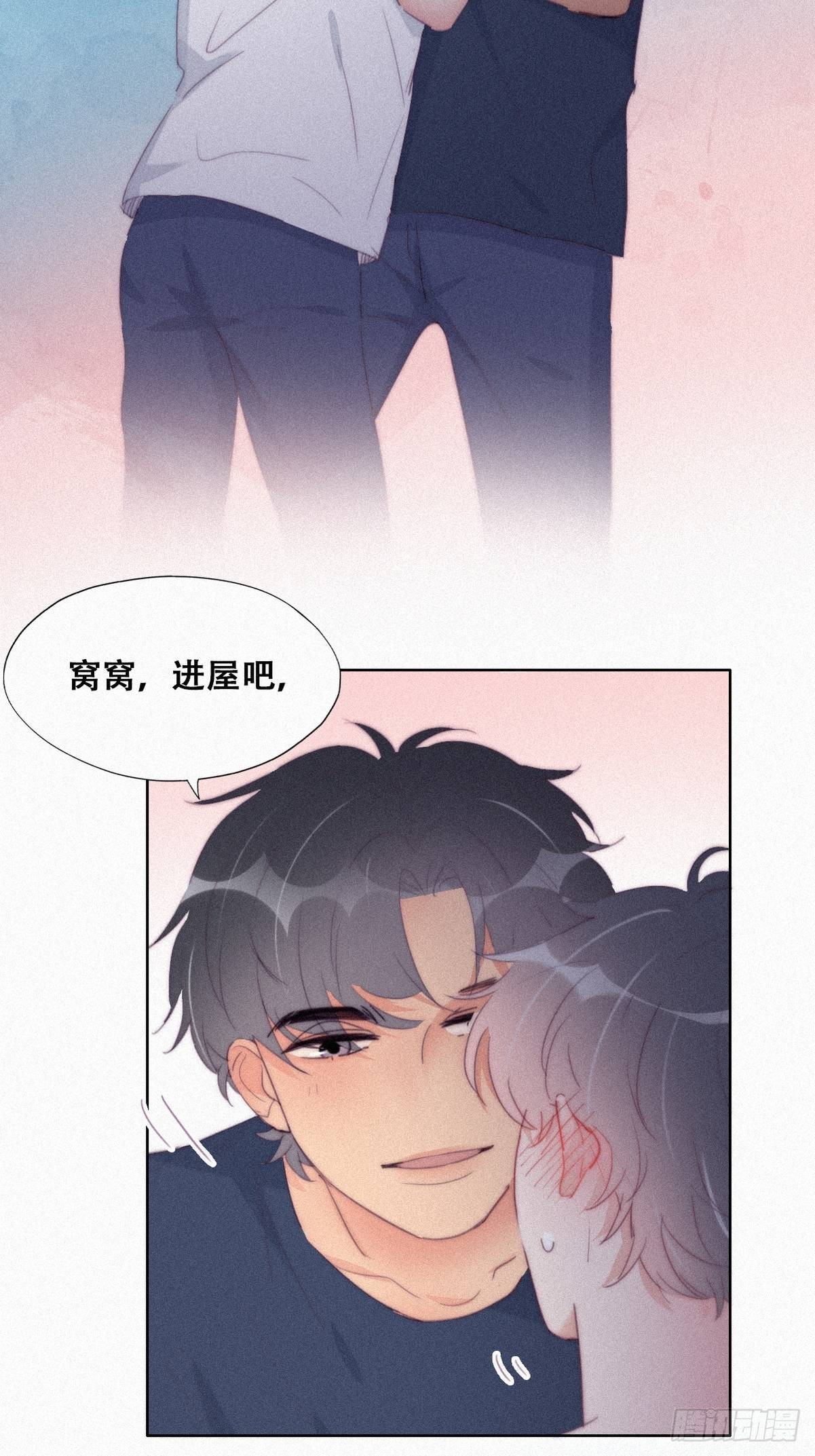 第215话 胡思乱想21