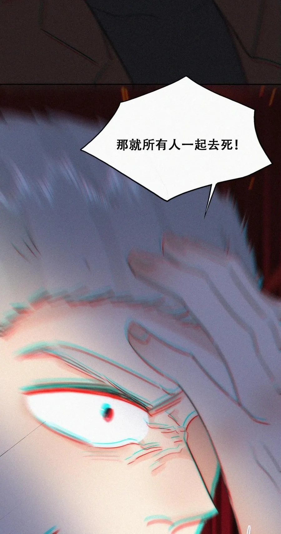 第二季 第110话 同归于尽43