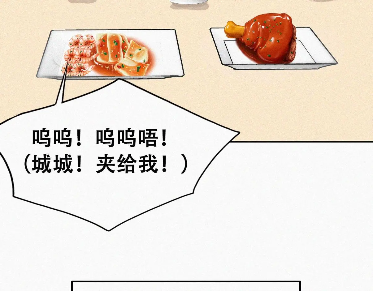窝窝小剧场：打不过就加入7