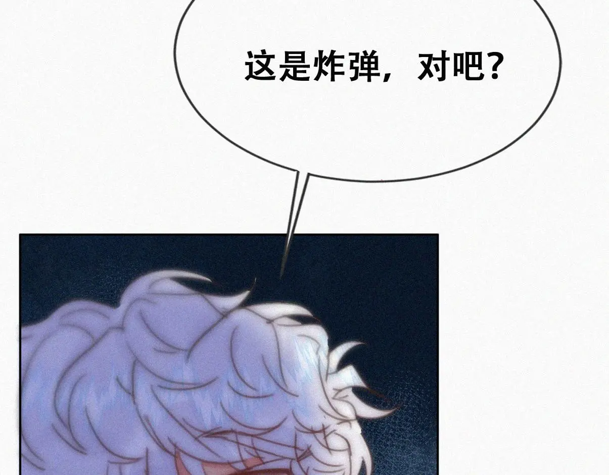 第二季 第92话 豆丁急了88