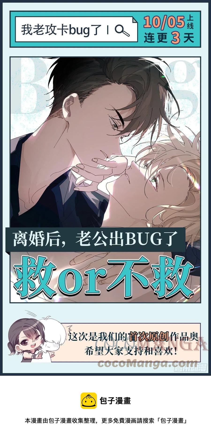 第177话 狗咬狗57
