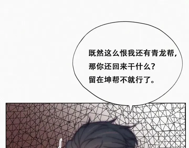 第167话 叛徒岳照80