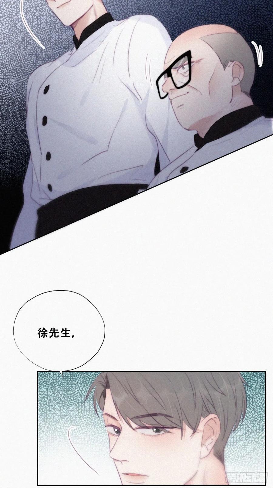 第104话 钟叔与渣爹对峙25