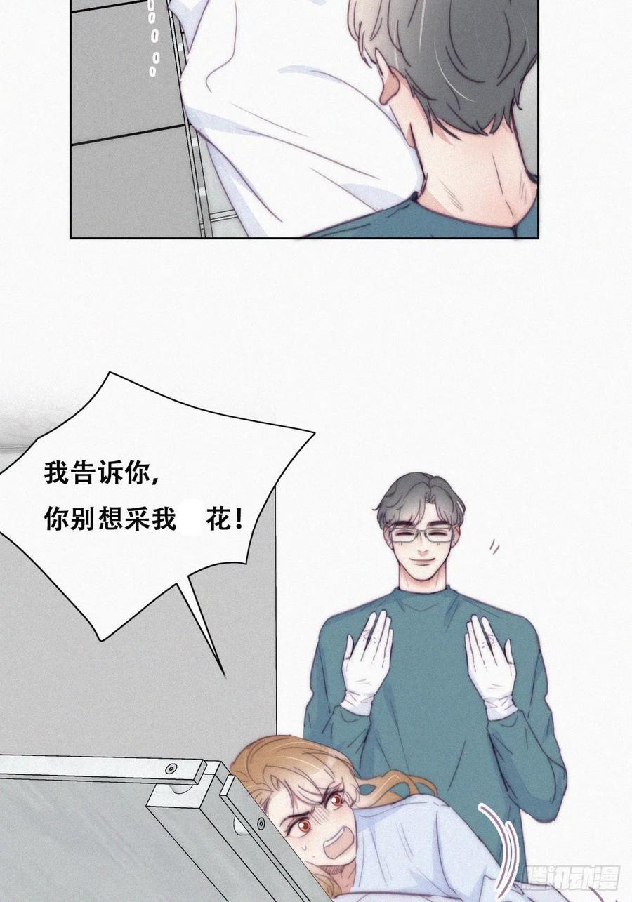 第188话 冤家路窄37