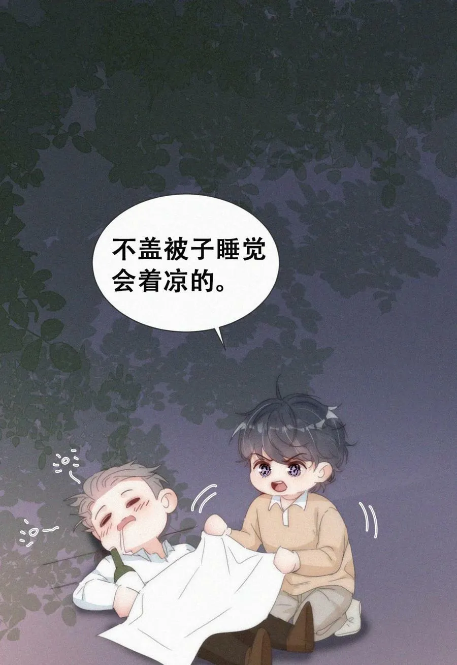 第二季 第68话 悲痛的消息17