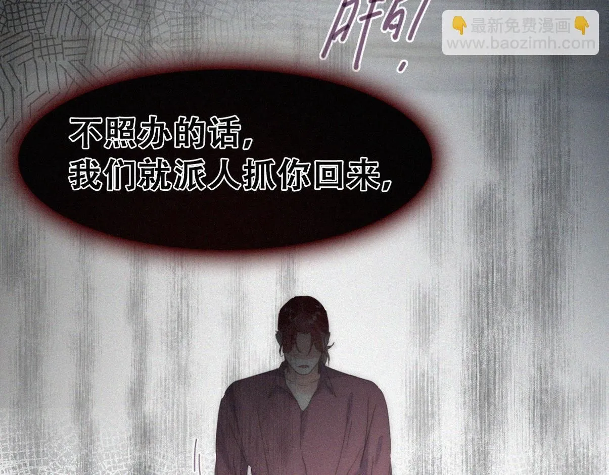 第二季 第77话 过去的黑暗82