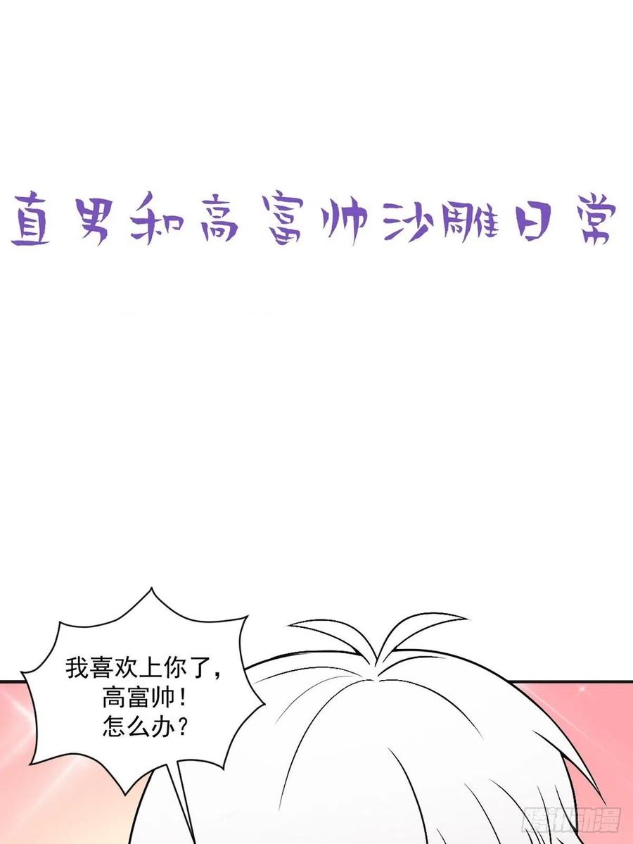 第152话 枪响了50