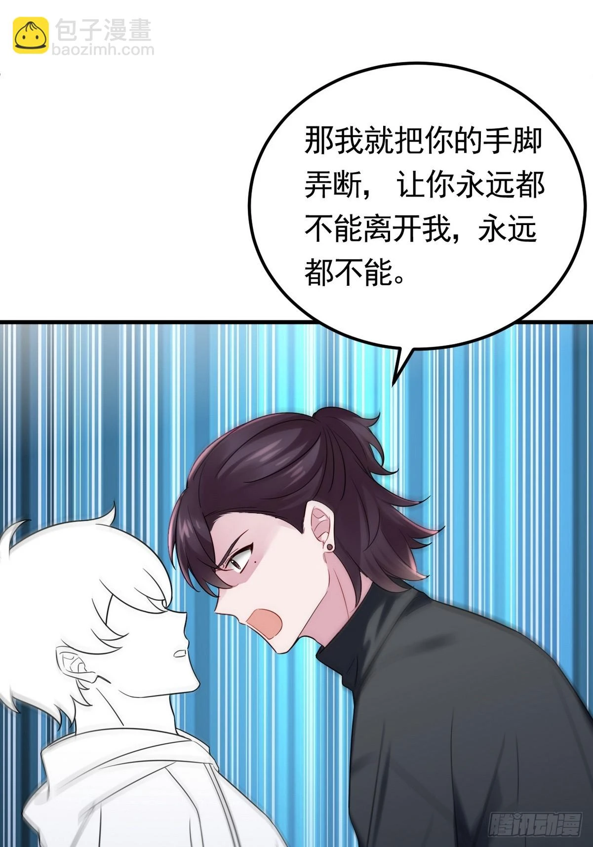 第二季 第51话 火热pk65