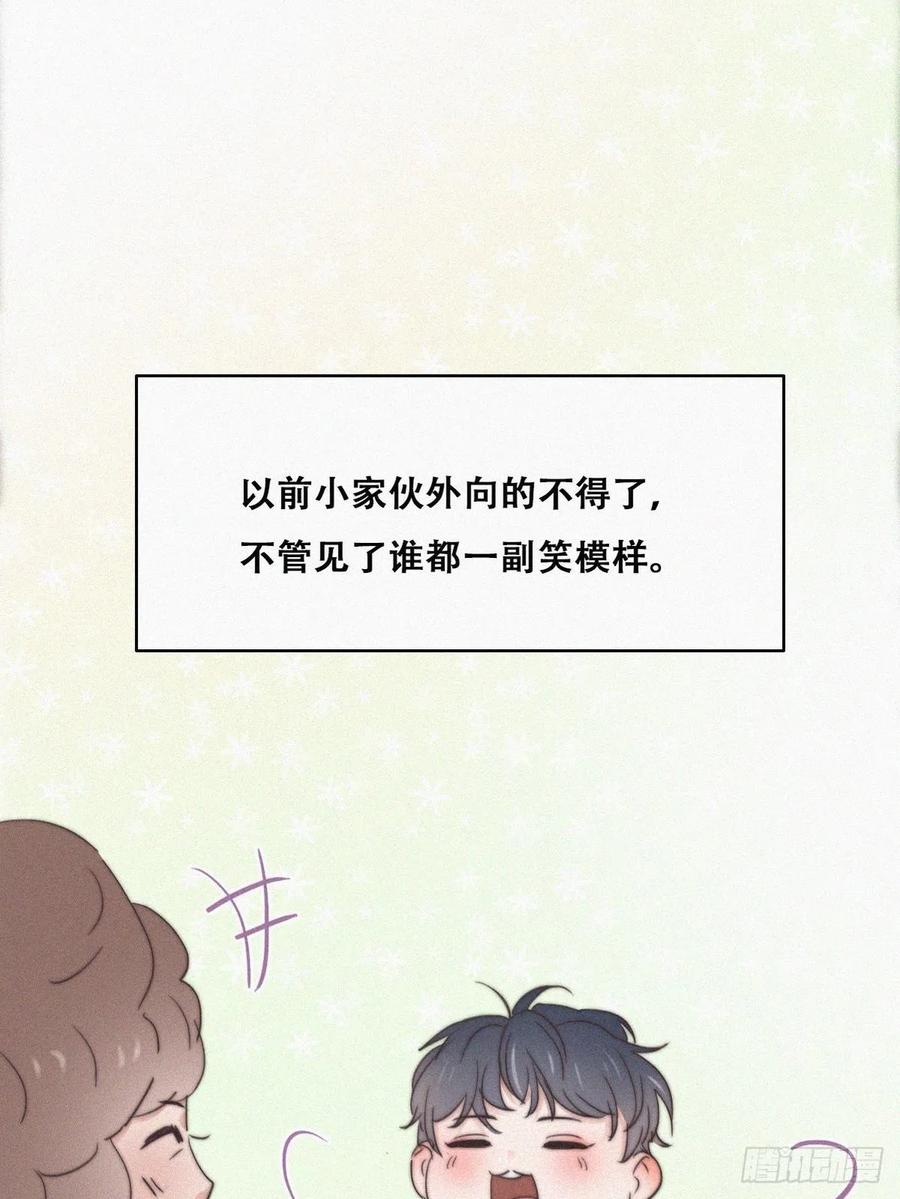第73话 窝窝痛哭8