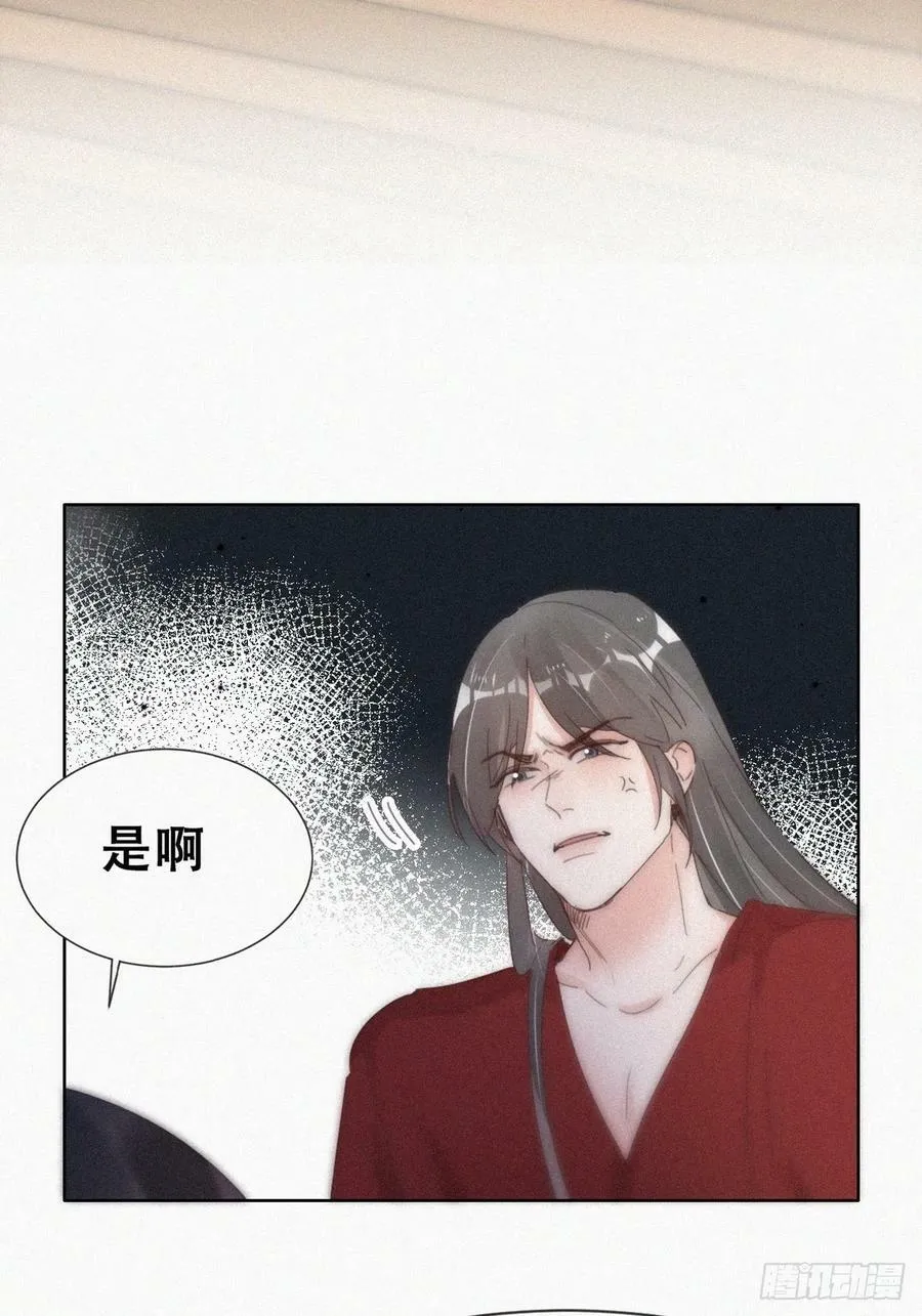 第二季 第59话 新玩法49