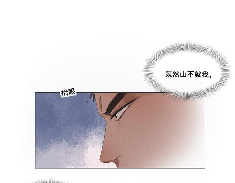 第6话 辞年出狱35